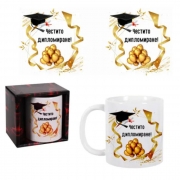 Смарт гривна