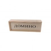 ДОМИНО ДЪРВЕНО 14,5х5см 