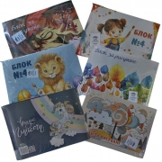 Смарт гривна