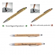 Смарт гривна