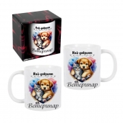 ЧАША КЕРАМ.