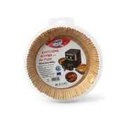 К-КТ 50бр. ЕДНОКРАТНИ ХАРТИЕНИ ФОРМИ ЗА AIR FRYER КРЪГ Ф20см Н4,5см