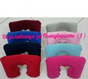 Смарт гривна