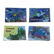 Смарт гривна