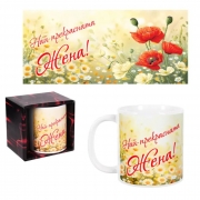 ЧАША КЕРАМ.