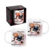 Смарт гривна