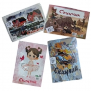 Смарт гривна