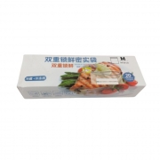 ПЛИК ЗА СЪХРАНЕНИЕ С ЦИП 20*18см 20бр. М кутия LG-12608 